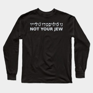 Not Your Jew (Ladino / Masculine) Long Sleeve T-Shirt
